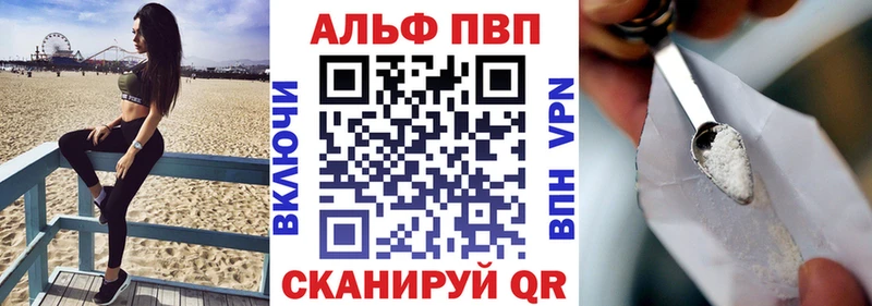 А ПВП СК  купить наркоту  Пересвет 
