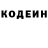 КОКАИН FishScale Grey Van