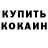 Кетамин VHQ RUSLAN JOHN
