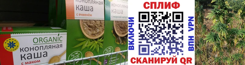 Cannafood марихуана  магазин    Пересвет 