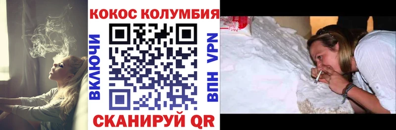 магазин    Пересвет  КОКАИН VHQ 
