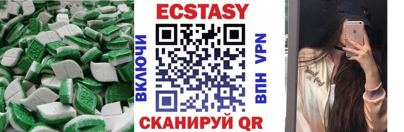 ЭКСТАЗИ 280 MDMA  Пересвет 