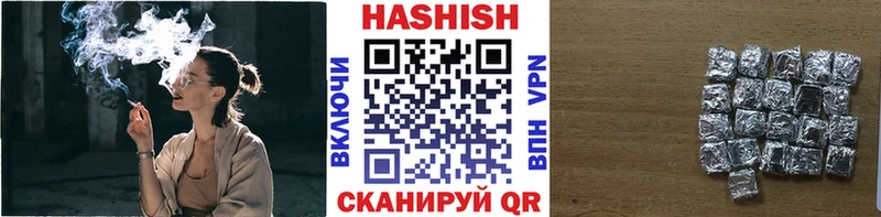 купить наркотик  Пересвет  ГАШ hashish 