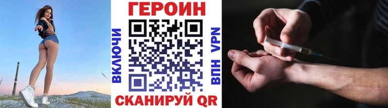 дарнет шоп  Пересвет  Героин Афган 