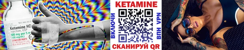 Кетамин ketamine  Пересвет 