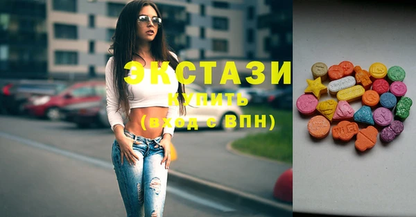 марки nbome Магадан