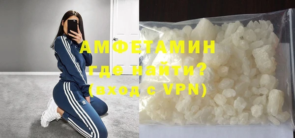 шишки Майский