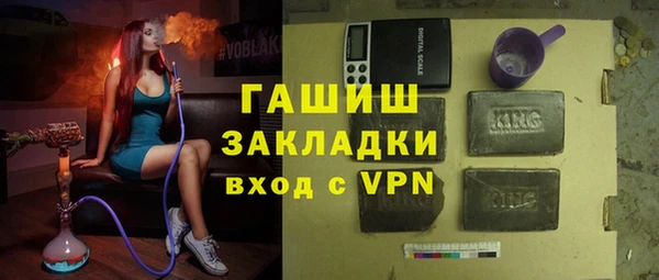 гашишное масло Лихославль