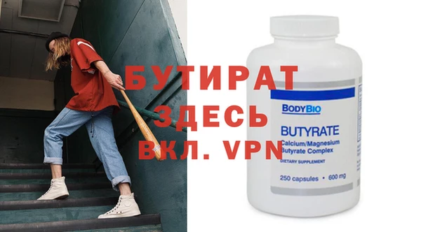 марки nbome Магадан