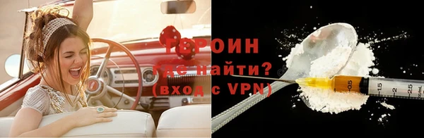 шишки Майский