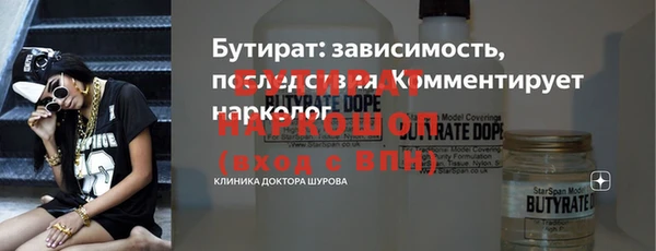 марки nbome Магадан
