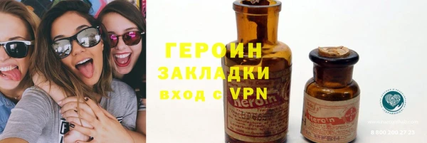 марки nbome Магадан