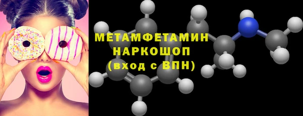 марки nbome Магадан