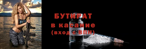 марки nbome Магадан