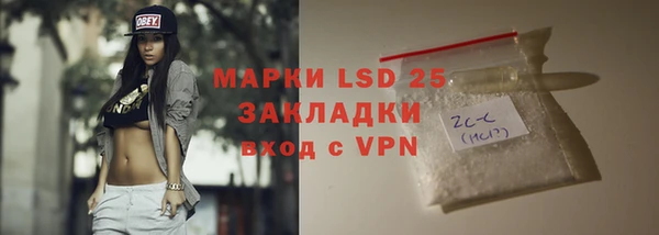 марки nbome Магадан
