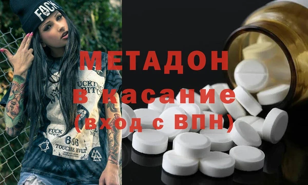 COCAINE Балашиха