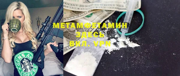 марихуана Лиски