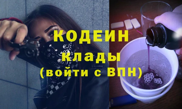 марки nbome Магадан