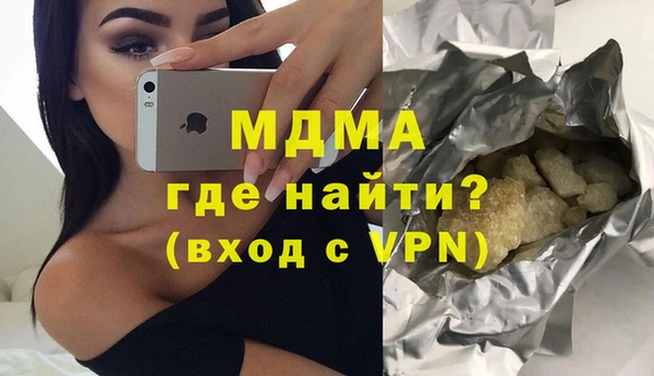шишки Майский