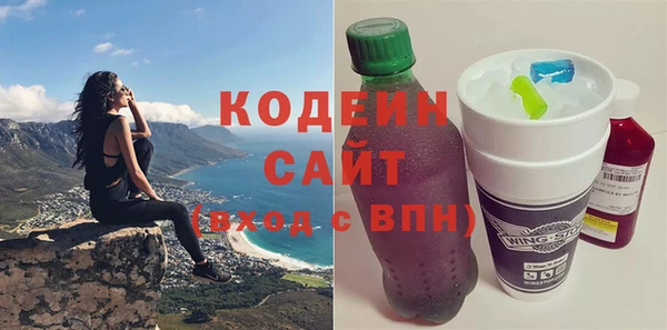марки nbome Магадан