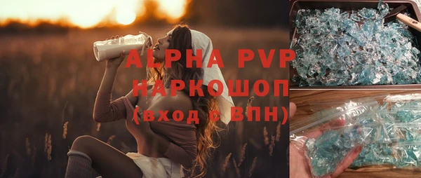 марки nbome Магадан