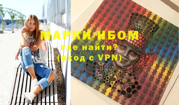 mdpv Пенза