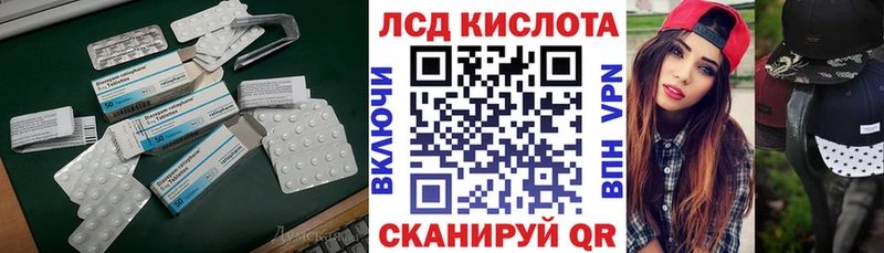 ЛСД экстази ecstasy где купить наркотик Пересвет