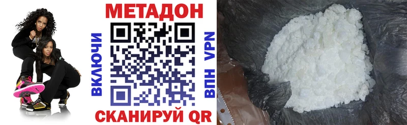 где продают наркотики  Пересвет  Метадон methadone 