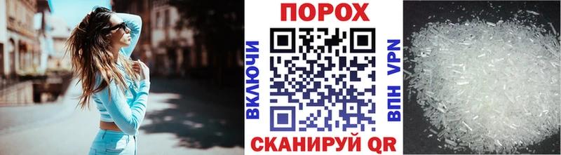 МЕТАМФЕТАМИН витя  закладка  Пересвет 
