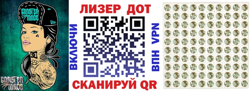 Наркотические марки 1,8мг  купить  цена  Пересвет 